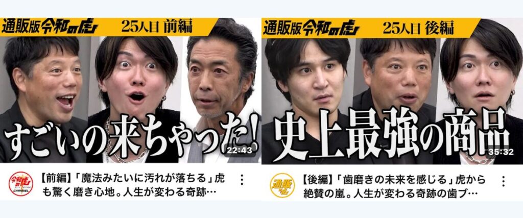 奇跡の歯ブラシ 嘘:購入理由と開封レビュー